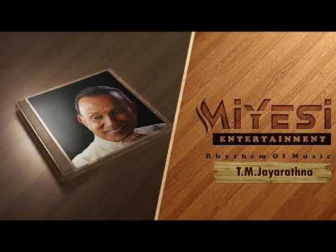 මාල ගිරා | Mala gira | T.M.Jayarathne | BEST SINHALA ACOUSTIC SONGS | Miyesi Entertainment