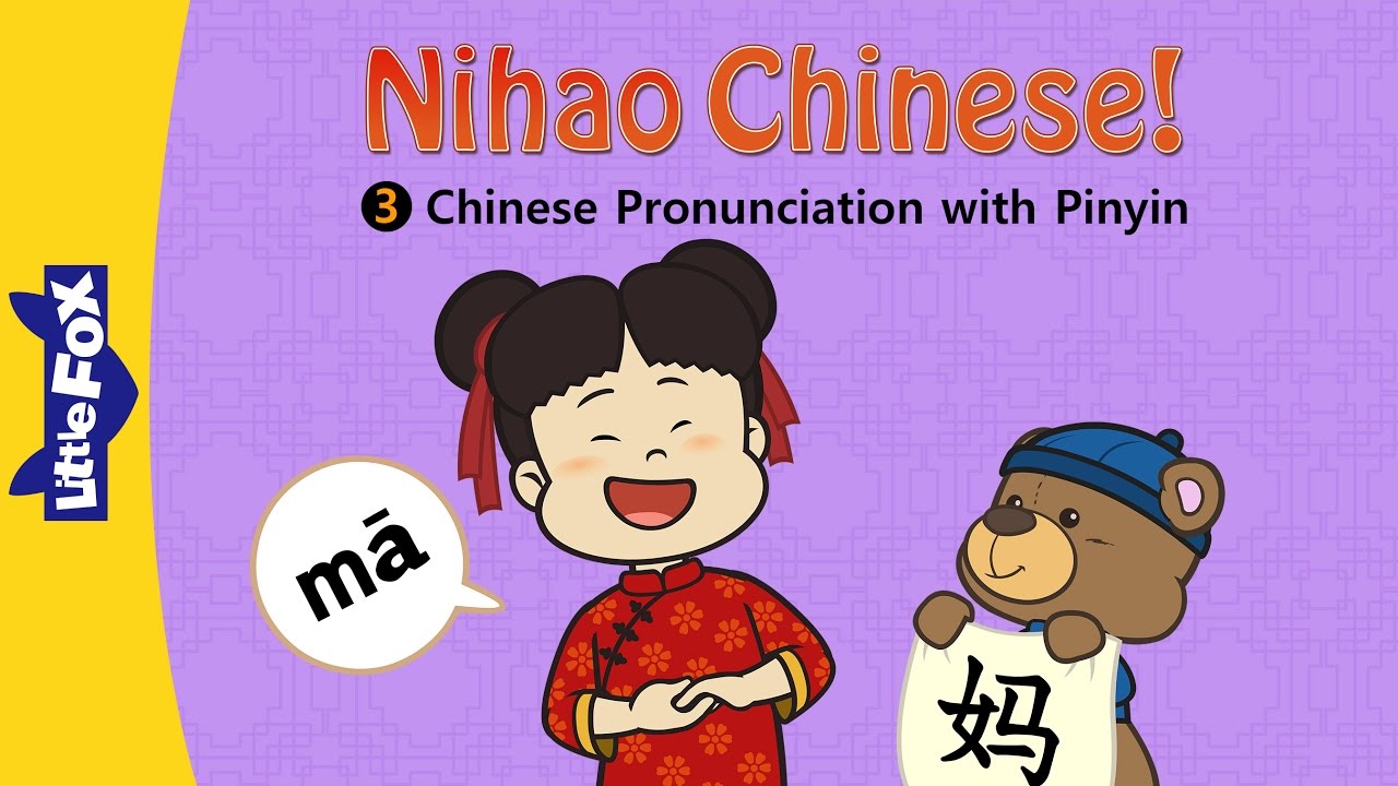 Khởi động - Phiên âm trong tiếng Trung