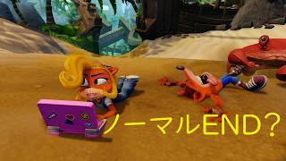 [ライブ配信] クラッシュバンディクー２　～コルテックスのぎゃくしゅう！～　part3