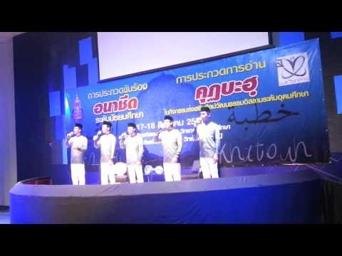 Syababuddeen Nasyid Fathoni - Tragedi Taif