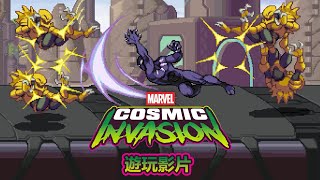 MARVEL Cosmic Invasion (Multi-Language) <span class="ext" style="background-color: #00e206; color: #FFFFFF;">Game Cart</span> video 1