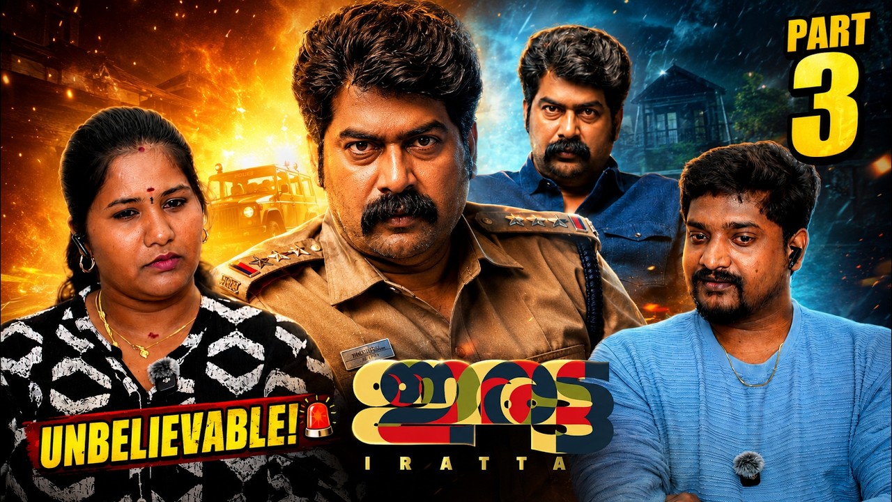 🔥 IRATTA Malayalam Movie Reaction | Every Twist Hits Hard! 😱 | Tamil Family Reacts 🔥| Part 3