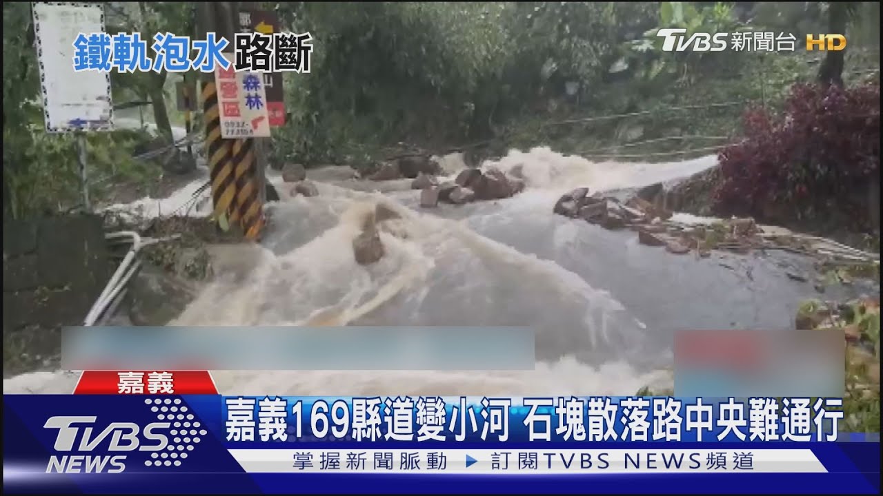 雨量破千!奮起湖車站軌道被水淹 阿里山暴雨嚇跑遊客、店家歇業