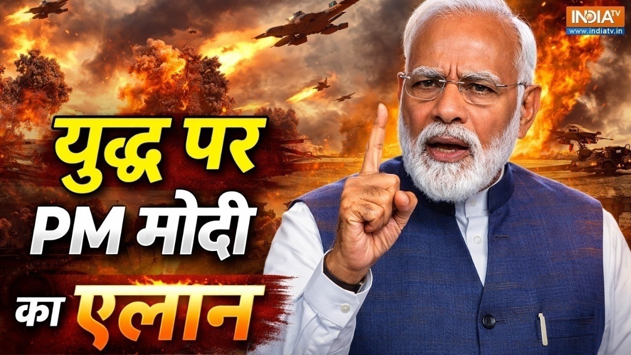 PM Modi Speech on Israel-Iran War LIVE: युद्ध पर पीएम मोदी का एलान | LPG-OIL Crisis | Trump