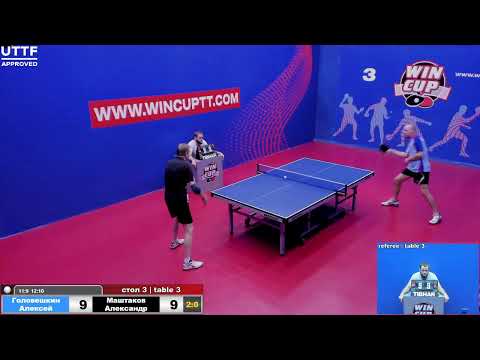 Колесник 1-3 Головешкин /Головешкин3-0  Маштаков    Турнир  Восток 6 WIN CUP 19.10.20  Зал 3