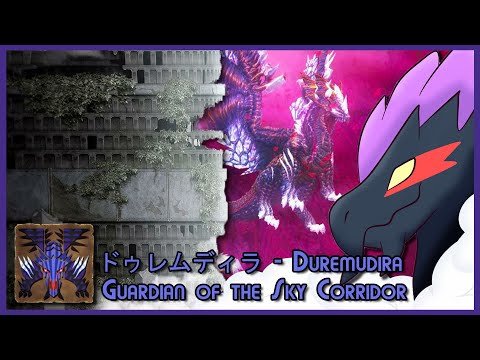 ドゥレムディラ / Duremudira - Guardian of the Sky Corridor