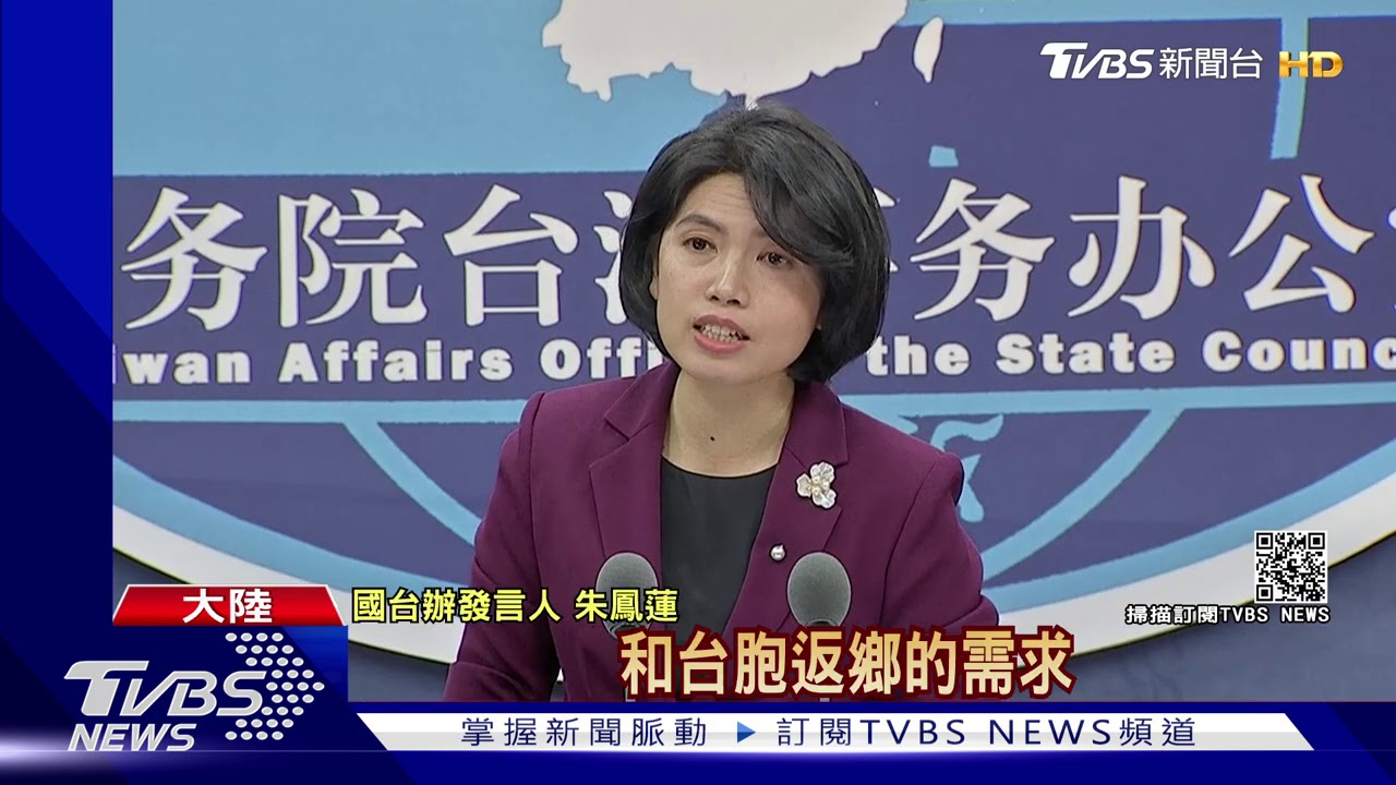 疫情下春節包機難 台商:回家一人要花10萬
