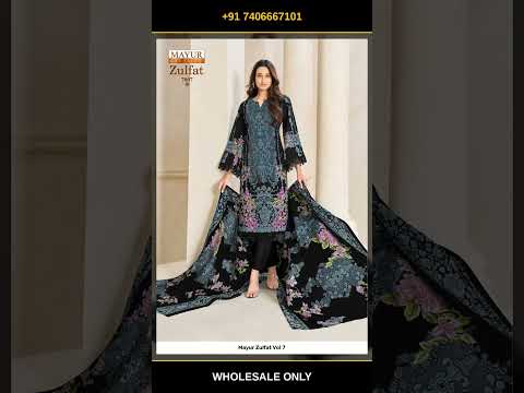 Mayur Zulfat Vol 7 – product video thumbnail