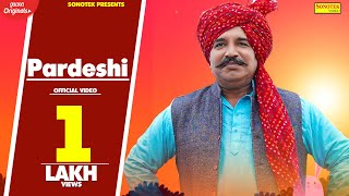 Pardeshi song artwork