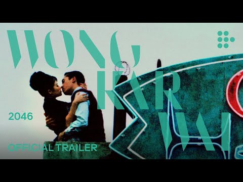 Wong Kar Wai's 2046 | Official Trailer | Brand New Restoration