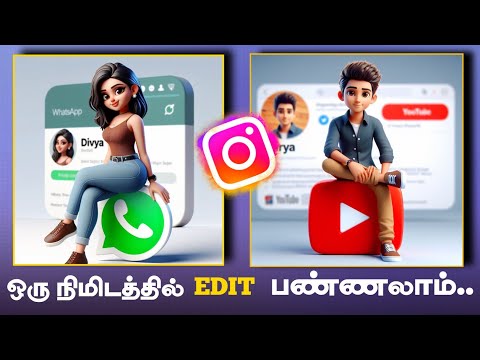 Instagram Trending photo editing  How to Create Instagram Trending 3D ai Photo images in Tamil
