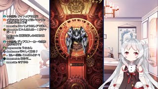 ~(=^･ω･^)ﾉ【月ヶ瀬ゆみ】ガチャ〇〇連してみる‼️ヨルムンガンドおいでー💗💗【機動戦隊アイアンサーガ】