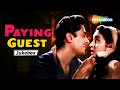 Evergreen Hits Melodious Song Paying Guest 1957 Movie HD Video Jukebox Dev Anand Nutan