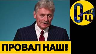ПУТИНИСТЫ В ЯРОСТИ!