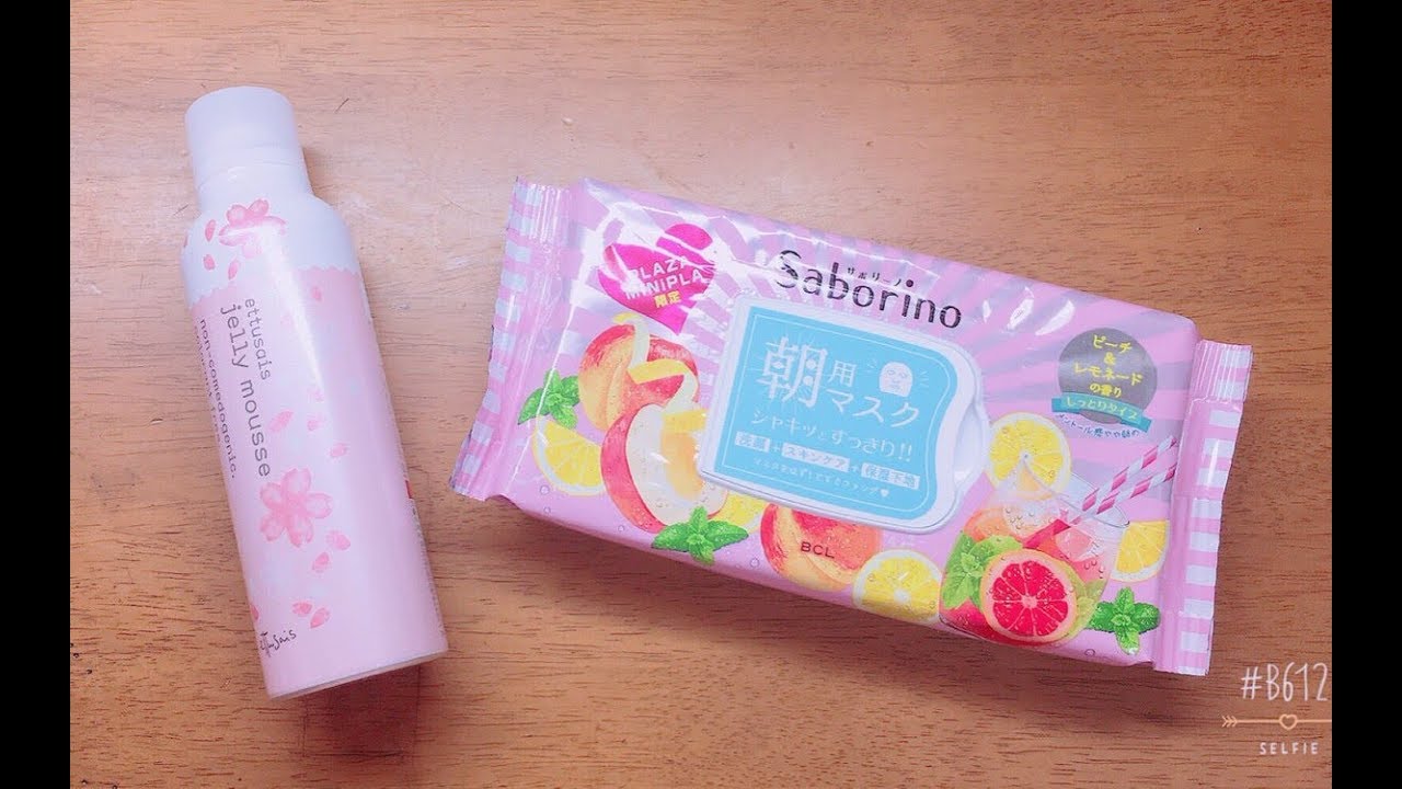 【スキンケア】朝メイクするときに便利な時短コスメ５選♡【プチプラ】～Cosmetics that are useful for making morning makeup.
