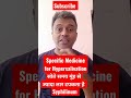 Specific Medicine For Hypersalivation Excessive Flow Of Saliva It Runs Out Of Mouth While Sleeping