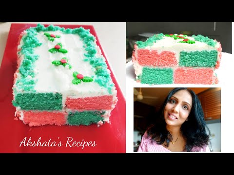 Battenberg  Cake|Christmas 2021 series|Akshata's Recipes|Recipe 17|Eggless frosting recipe included