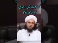 Kya Jannat Me Maa Baap Ka Sath Hoga By Mufti Tariq Masood Shorts Short Bayan Whatsappstatus