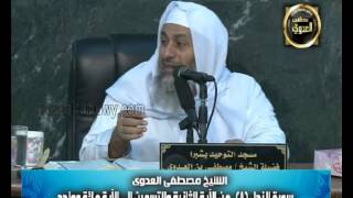 تفسير سورة النحل (8) من الآية الثانية والتسعين إلى الآية مائة وواحد