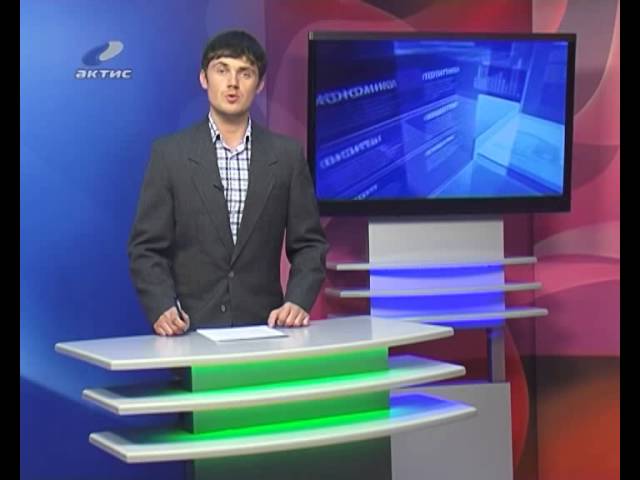 «Итоги недели» от 09.11.2013 г.