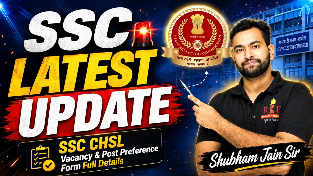 SSC Latest update| SSC CHSL 2025 Post preference form out| Complete Details | Shubham Sir