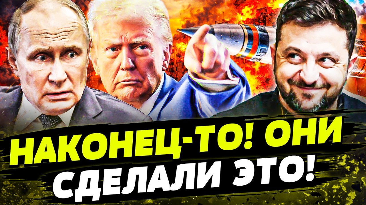 💥ПРОСТО ШОК! УКРАИНА ОТОМСТИЛА ЗА ВСЕ! ТАКОГО НЕ ОЖИДАЛИ!... День 19.04.2026 - 8:00