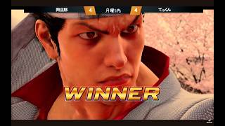 池袋ゲーセンミカド VF5REVO 月曜5先 20260907