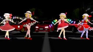 4人のフランでshake it 【東方MMD】