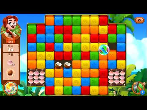 ⚡️[퍼즐] 미스터리 아일랜드 : 모험의 시작 (lost island level 146-150)