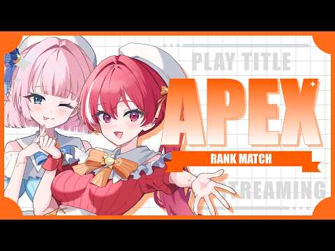 【 昼雑/えぺ 】ユニットでわちゃエペランク。w/のぞみ【 #心奏みこ #新人Vtuber 】