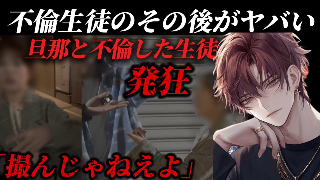 もう終わってるこの子...