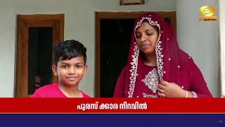 വൈദ്യുതാഘാതത്തിൽ നിന്നും സുഹൃത്തുക്കളെ രക്ഷിച്ച് ?