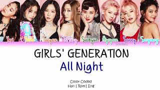Girls’ Generation (소녀시대) - All Night Lyrics [Color Coded/HAN/ROM/ENG]