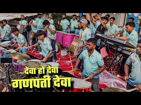 Morya Beats Sion | Deva Deva Ho Deva |  Tardeo Cha Raja Padyapujan Sohala 2025 | Mumbai Banjo Party