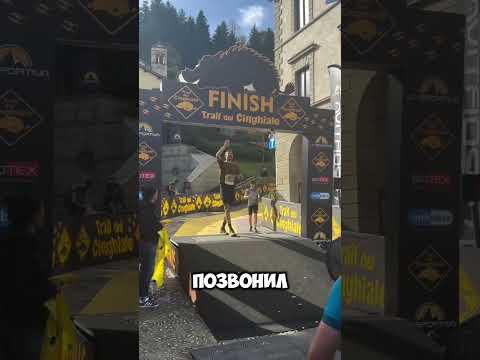 Почему она так отреагировала?? 💀 #gym (@trail_del_cinghale)