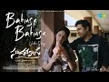 Bahusa Bahusa Video Song Sundarakanda Nara Rohith Sridevi Vijaykumar Leon James