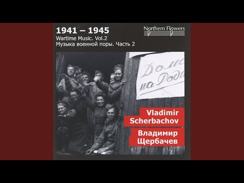 Tabachniy kapitan (The Tobacco Captain) Suite: II. Tempo di menuetto