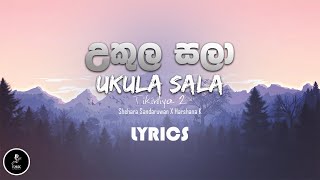 උකුල සලා Ukula Sala  Tikiriliya_2  S