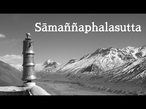 Dīgha Nikāya, Sutta 2: Sāmaññaphalasutta / The Fruits of the Ascetic Life
