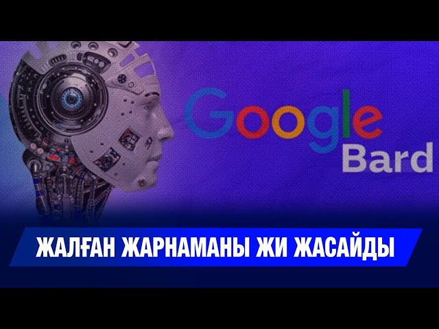 Дипфейк таратқандарға жаза күшейеді