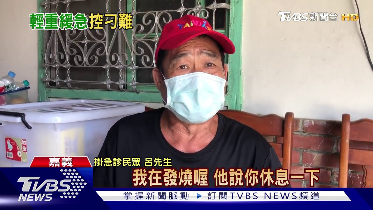 民眾掛急診騎車違規 控警只顧開單