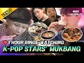 [C.C.] (3) K-POP STARS' MUKBANG for a pleasant mealtime viewing #JAYPARK #JESSI #SHINEE #KEY #HWASA