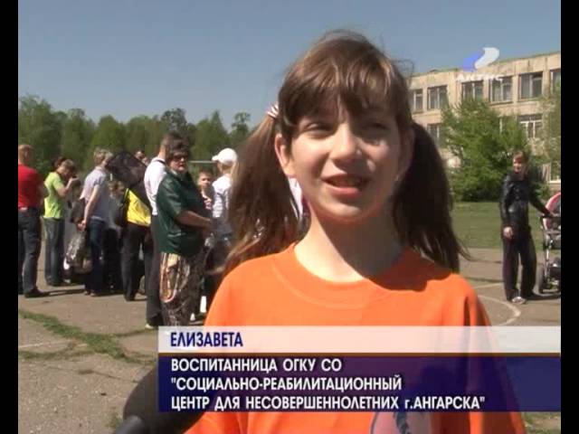 В СРЦ встретили День защиты детей