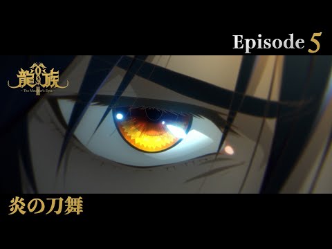 05 (JP)