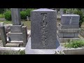 channel