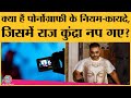 Explained India में क्या हैं Pornography के खिलाफ Laws Anti Pornog