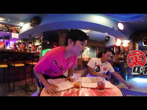 【競馬】『裏馬キュン！』第１回（アルゼンチン共和国杯）【360度】