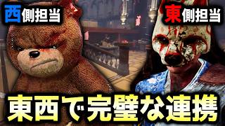 28モードのラクーンシティで東西に分かれて立ち回るのが楽し過ぎた！！【DBD/ハントレス/トラッパー】