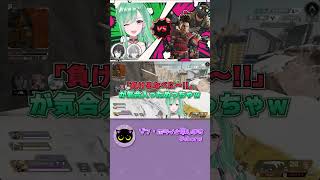 絶叫しながら戦う八雲べに #shorts #vtuber #ぶいすぽ #八雲べに #切り抜き
