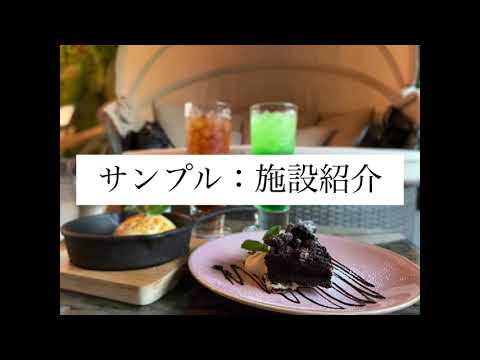 プロナレーターが高品質なナレーションをお届けします イメージ1